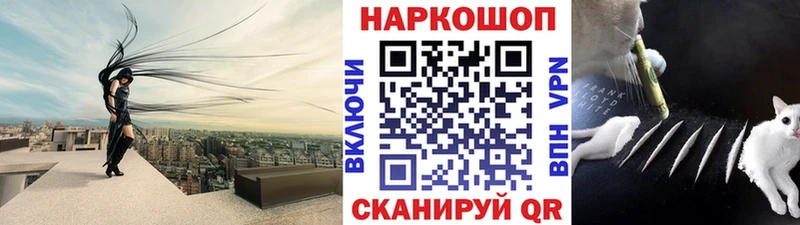 Купить наркоту Бирск Гашиш  Alpha PVP  МЕФ  MEGA сайт  КОКАИН 