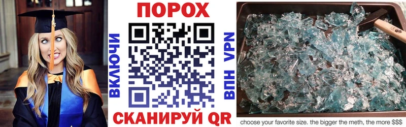 Амфетамин 97%  Бирск 
