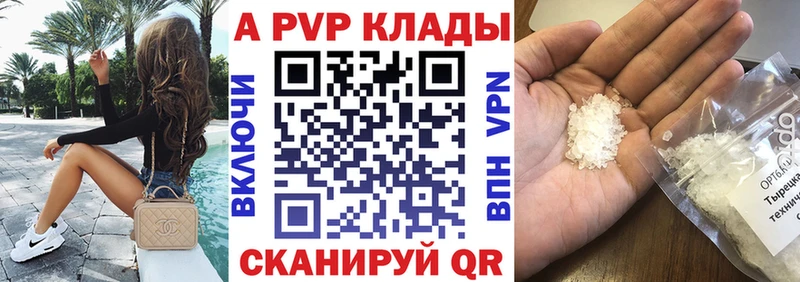 где купить Бирск A PVP крисы CK