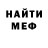 МДМА VHQ Mary Borsuk