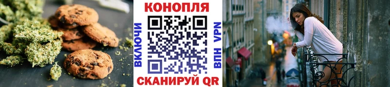 Cannafood конопля  Бирск 