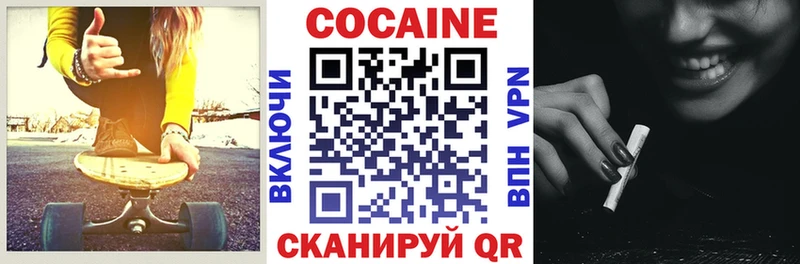 КОКАИН Боливия  Бирск 