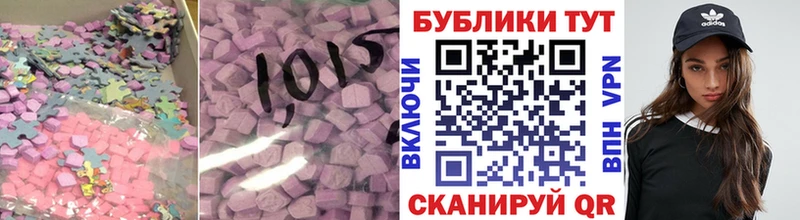 нарко площадка состав  как найти наркотики  Бирск  ЭКСТАЗИ TESLA 