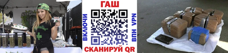 ГАШ Premium  Бирск 