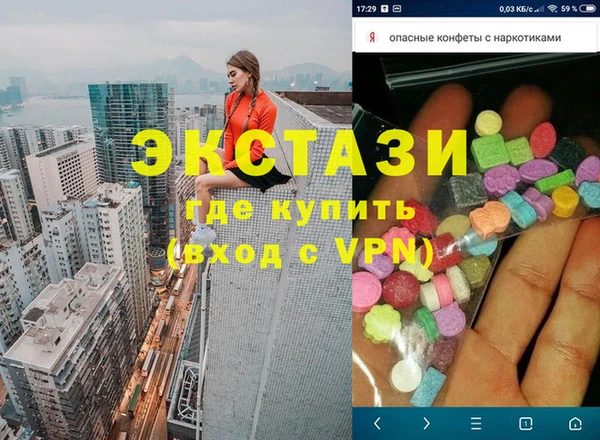 мет Осинники