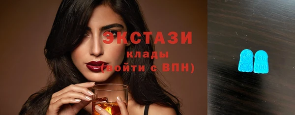 мет Осинники