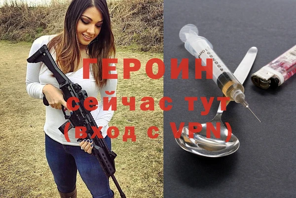 спайс Осташков