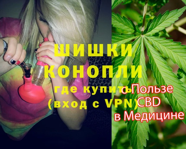 мет Осинники