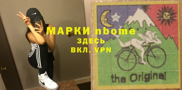 спайс Осташков