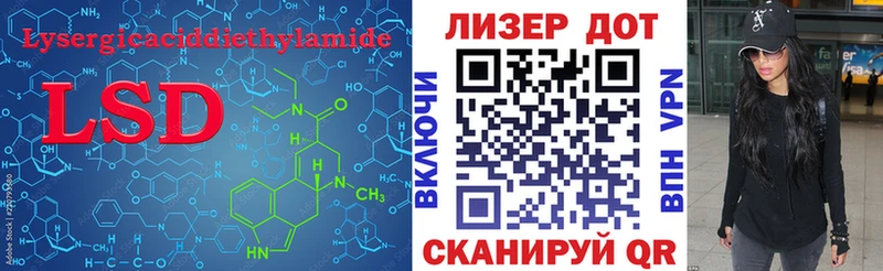 МЕГА рабочий сайт  магазин    Бирск  ЛСД экстази ecstasy 
