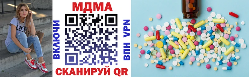МДМА Molly  сколько стоит  Бирск 