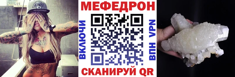 kraken рабочий сайт Бирск Меф мука